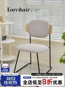 NORCHAIR Modern Simple Backless Dining Chair Nordic Style Soft Padded Desk Chair Small Household Casual Chair Artistic Design