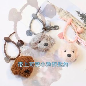 Gantungan Kunci Boneka Anjing Teddy Lucu Gantungan HP Anjing Fluffy Liontin Tas