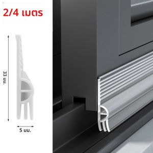 2 M/ม้วนหน้าต่างบานเลื่อน WEATHER Stripping TPE ยืดหยุ่นตัดด้านล่างซีล Strip Self กาว Triple Soundproof Strip