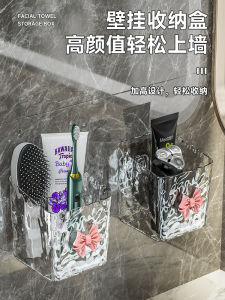 Bathroom Wall-Mounted Toothbrush Toothpaste Cosmetic Storage Box Washstand Organizer Plastic No-Drill Installation Single Layer