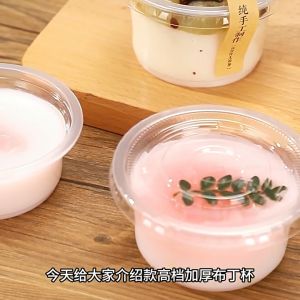 Bekas kek Disposable Plastic PET Round Pudding Cup Mousse Cup - Non Microwaveable