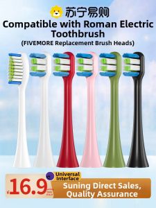 Electric Toothbrush Head Replacement for ROAMAN Roman T10X-B/T3/T5/T20/E7/s3/P6L11 Dental Care Adult Hardness Grade