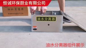 【In Stock】Oil-Water Separator Stainless Grease Trap High Quality Stainless Steel 8 lbs 5GPM Gallons Per Minute Stainless Steel Grease Trap For Restaurant Kitchen Oil Filter Free Accessories Sewage Treatment Filter Top Inlet