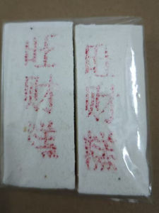 Chaozhou Snack Wanglei Cake Sesame Heart Cake Glutinous Rice Cake Afternoon Tea Dim Sum Low Sugar Vegetarian 50 Grams