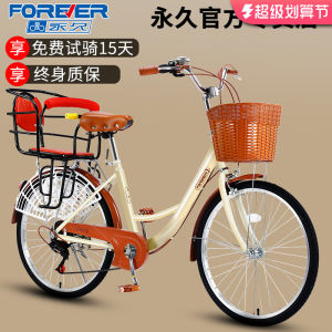 Forever Parent-Child Bicycle Child Seat Delivery Kids Bike with Baby Seat Mother-Child Cycling Equipment Pure E-commerce Sales