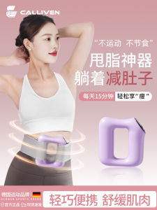 Máy Massage Cơ Bụng Đa Năng Mới Fat Burning Machine Calliven Máy Giảm Béo Bụng Máy Massage Cơ Bụng Máy Giảm Béo