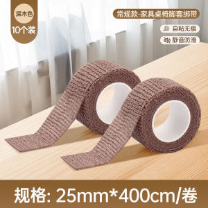 Universal Furniture Leg Pads Silent Non-Slip Wear-Resistant Chair Sofa Table Protection Covers Home Decor Modern Simple Style