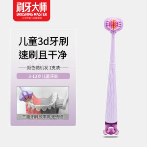 Childrens Toothbrush Soft Bristle Wrap Type Oral Cleaning Tool Three Sides Anti-Cavity Tooth Cleaning Stick for Boys And Girls
