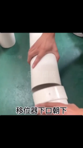 PVC 7.5/10 toilet Integrated shifterBias/Shift directlyAnti Blocking Drain PipeDisplacement steering joint Tahan lama