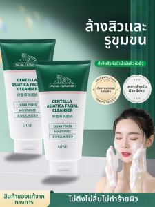 น้ำสบู่ทำความสะอาดผิวหน้า เซรั่มเพิ่มความชุ่มชื้น ลดความแห้ง ในราคาประหยัดสำหรับนักเรียนและนักศึกษา ผลิตจากธรรมชาติ