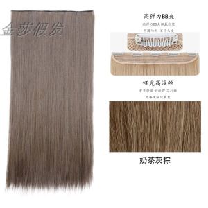 Mặt Nạ Tóc Giả Một Mảnh Màu Vàng Nâu Lanh Dài Thẳng Nối Tóc Tự Nhiên Không Có Vết Nối Vô Hình Tự Nhiên Thời Trang