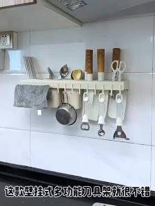 Wall-mounted Multi-Functional Knife Holder Tempat Letak Pisau Chopsticks and spoon storage