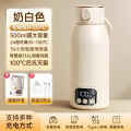 Portable Wireless Milk Tea Maker Baby Formula Milk Powder Warmer Stainless Steel Heating Pot for Travel Outdoor Touch Control. 