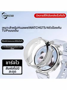 YOURSTAR | Shockproof Sport Full Cover Watch Case & Screen Protector Combo