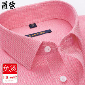 Lormen Mens Long Sleeve Shirt Pure Cotton Anti-Wrinkle Oxford Weave Spring Fashion Casual Standard Fit Business Casual Style