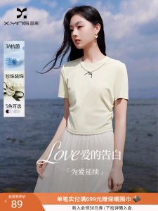 Black Tech Antibacterial Short Sleeve round Neck T-Shirt Womens Fashion Green Summer New Style Commute Style Slim Fit Cotton