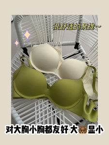 Comfortable Seamless Womens Underwear Gathered Soft Steel Ring Support Anti-Sagging Smooth Bra Vest Aesthetic Appeal