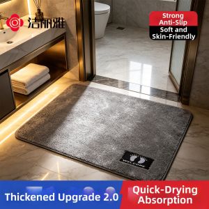 GRACE | Water Absorbing Quick-Drying Anti-Slip Floor Mat