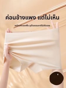 MiiOW | กางเกงชั้นในผ้าไหมน้ำแข็งสำหรับผู้หญิง MiiOW Cat ไร้ตะเข็บ ระบายอากาศได้ดี กางเกงชั้นในแบบบาง ป้องกันแสง เหมาะกับฤดูร้อน