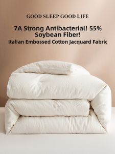shui yang | Italian Jacquard 55 Soy Fiber All-Season Quilt