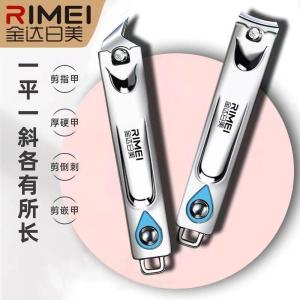 Large Size Nail Clippers Japanese American Style Slanted Mouth Flat Mouth Nail Scissors Home Use Nail Cutting Tool