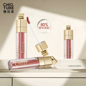 Chioture | Plumping Nourishing Lip Gloss Nude Series