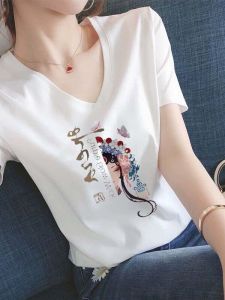 Áo Thun Trắng In Hình Cổ V hè