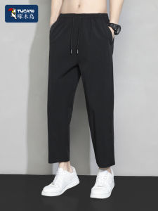 TUCANO Mens Loose Straight Leg Summer Thin Casual Sports Long Pants Nine Points West Pants Breathable Quick Dry Lightweight