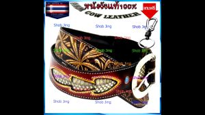 เข็มขัดหนังเย็บขอบอัดลายสไตร์คาวบอย เข็มขัดหนังวัวหนังแท้เย็บขอบ เข็มขัดแนวคาวบอย เข็มขัดหนังวัวงานวินเทจ เข็มขัดผู้ชายงานแฮปวี่