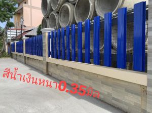 รั้วระแนงเมทัลชีทสีน้ำเงินหน้า 13เซน  หนา0.35มิล รั้วบ้าน รั้วเมทัลชีท รั้วระแนงเมทัลชีท