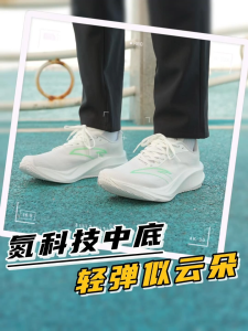 ANTA Roadmaster 3 Men Sports Running Shoes Professional Marathon Racing Shoes 912615595 Global Official Store