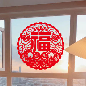 2026 Horse Year New Year Static Cling Window Decals Good Luck Character Moving Decorations Glass Stickers Home Decorations