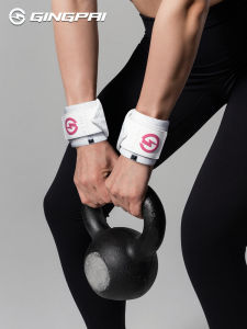 Fitness Weightlifting Equipment Womens Wrist Support Band Anti-twist Training Auxiliary Tape Gym Strength Training Braces
