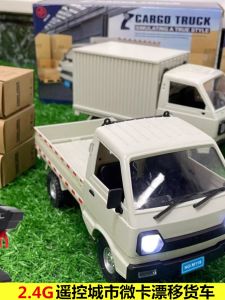 RC รถบรรทุกของเล่นสําหรับชายรีโมทคอนโทรล D12 Drift รถวิศวกรรมยานพาหนะพร้อมที่จับสําหรับเด็กอายุ 3-12 ปี