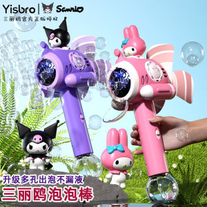 Automatic Lighting Bubble Stick Childrens Toy Non-leaking Liquid Three-dimensional Cartoon Bubble Blower Machine for Kids