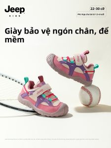 Jeep | Lightweight Soft Sole Childrens Shoes for Fall Climbing and Running