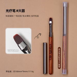 Nail Brush Large Square round UV Pen Large Flat Head with Lid Ebony Rod Nail Salon Construction Pen Manicure Implement