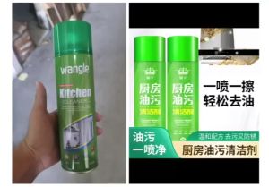 WKC7-Wangle Kitchen Cleaner Foam Spray Pembersih Flak Dapur Noda 700ml