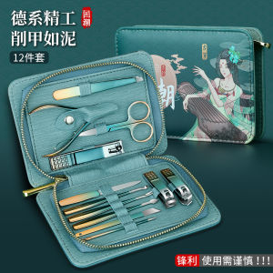 Original National Trend Nail Clippers Set Foot Care Tool Home Essential Tool Professional Nail Scissors for General Use