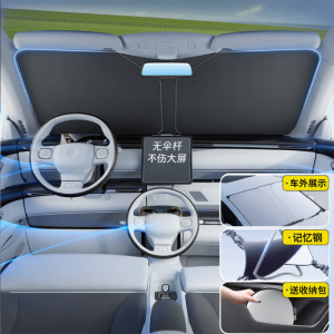MENGTAQINUO | Sun Protection Car Shade