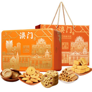 JINZUN | Festival Souvenir Cantonese Mooncakes
