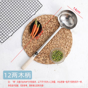 Stainless Steel Wooden Handle Thickened Wok Spatula Commercial Chef Large Soup Spoon Extended Handle Cooking Utensil