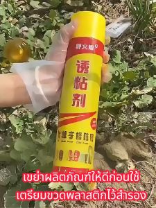 สารล่อแมลงทอง800ml ดึงดูดแมลงวัน100% สารล่อแมลงวันทอง 1ขวดใช้พื้นที่ได้ 100 ไร่ ยากำจัดแมลงวันทอง น้ำยาล่อแมลงวันทอง กับดักแมลงวันทอง สารกำจัดแมลงวันทอง เหยื่อโปรตีนล่อแมลงวันทอง ยาฆ่าแมลงวันทอง 1หยดได้ผล180วัน เมทิลยูจินอล ชุดล่อแมลงวันทอง