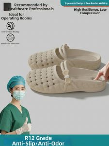MIDANGDANG | Non-slip Anti-odor Operating Room Slipper