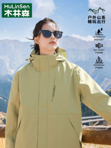Mlskms-Vautid Outdoor Jacket Coat Female Fall and Winter 2024 New Green Three-in-One Fleece Jacket Male Mountain Mountaineering Clothing