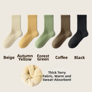 B&C.Room | Warm Anti-Odor Socks