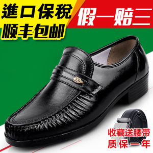Authentic Japanese Otafuku Health Shoes Mens Shoes Healthy Mens Japanese Health Shoes Mens Japanese Health Brand Genuine Leather Shoes