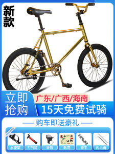 Golden Faucet Fixed Gear Bike 20-Inch Electroplating Action Handle Warped Head Olive Chain Lightweight Male Student Reverse Brake Bicycle