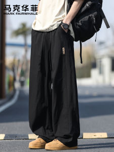 Mark Fairwhale | Breathable Loose-fit Trousers