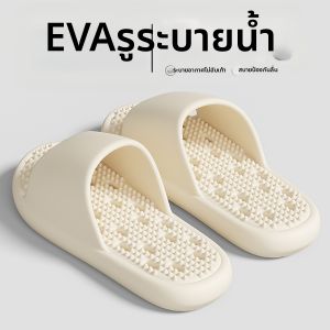 Molly | Silent Non-slip Bath Slippers
